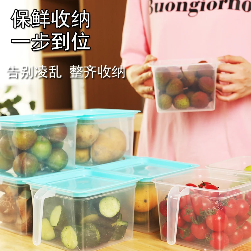 【拍1发6】保鲜冰箱收纳厨房食物水果蔬菜储物冰箱收纳盒保鲜盒