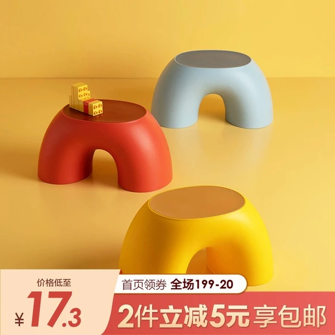 态生活北欧加厚防滑小板凳儿童塑料小椅子宝宝椅家用矮凳子彩虹凳