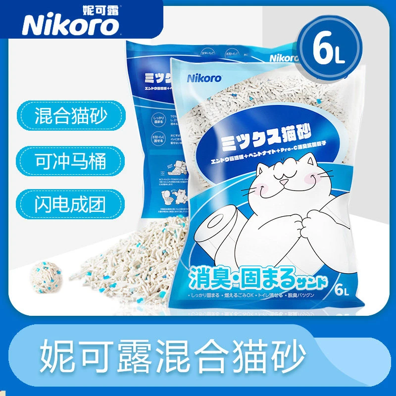 妮可&露Nikoro混合猫砂除臭无尘膨润土豆腐砂矿砂茉莉2.5kg