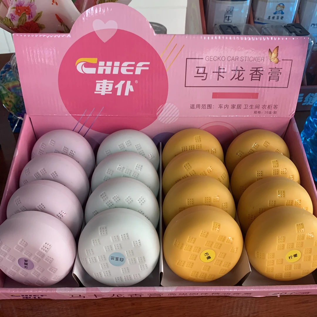 汽车香膏车载香膏马卡龙香膏车内空气清新剂家居两用除异味香薰