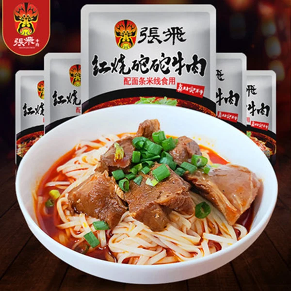 【张飞牛肉专场】坨坨牛肉170g/袋红烧卤味面馅四川特产拌面小吃
