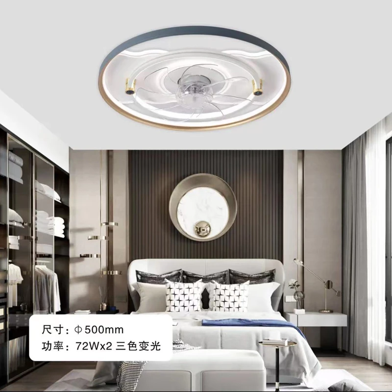 6009卧室 现代简约客厅风扇灯 LED风扇灯 客厅卧室全屋套餐风扇灯
