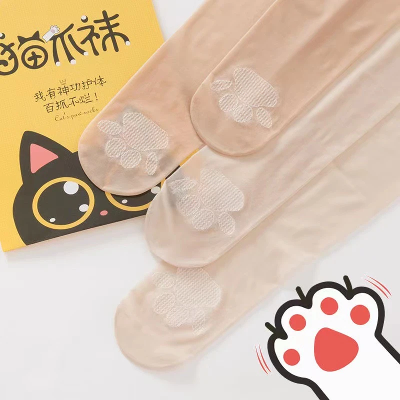 春秋夏猫爪丝袜女超薄款遮瑕光腿美肤神器隐形防勾丝抓不破连裤袜