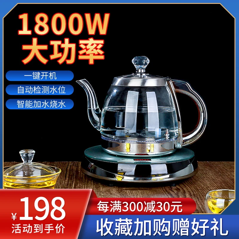 全玻璃茶台烧水壶泡茶专用一体家用自动上水电热水壶大功率电茶炉