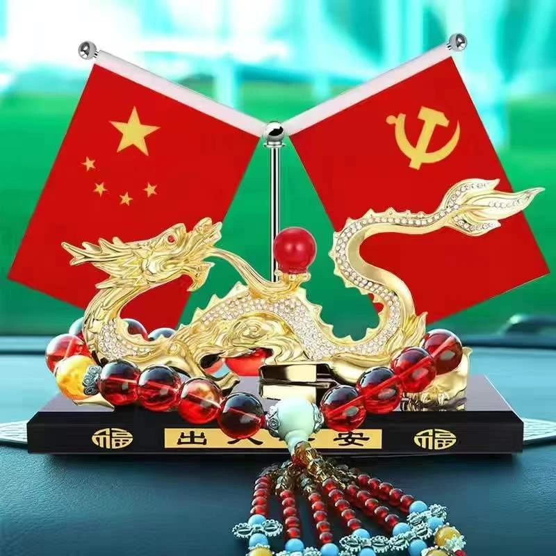 车载高档香水座红金龙旗开得胜车摆件办公室车载装饰品通用