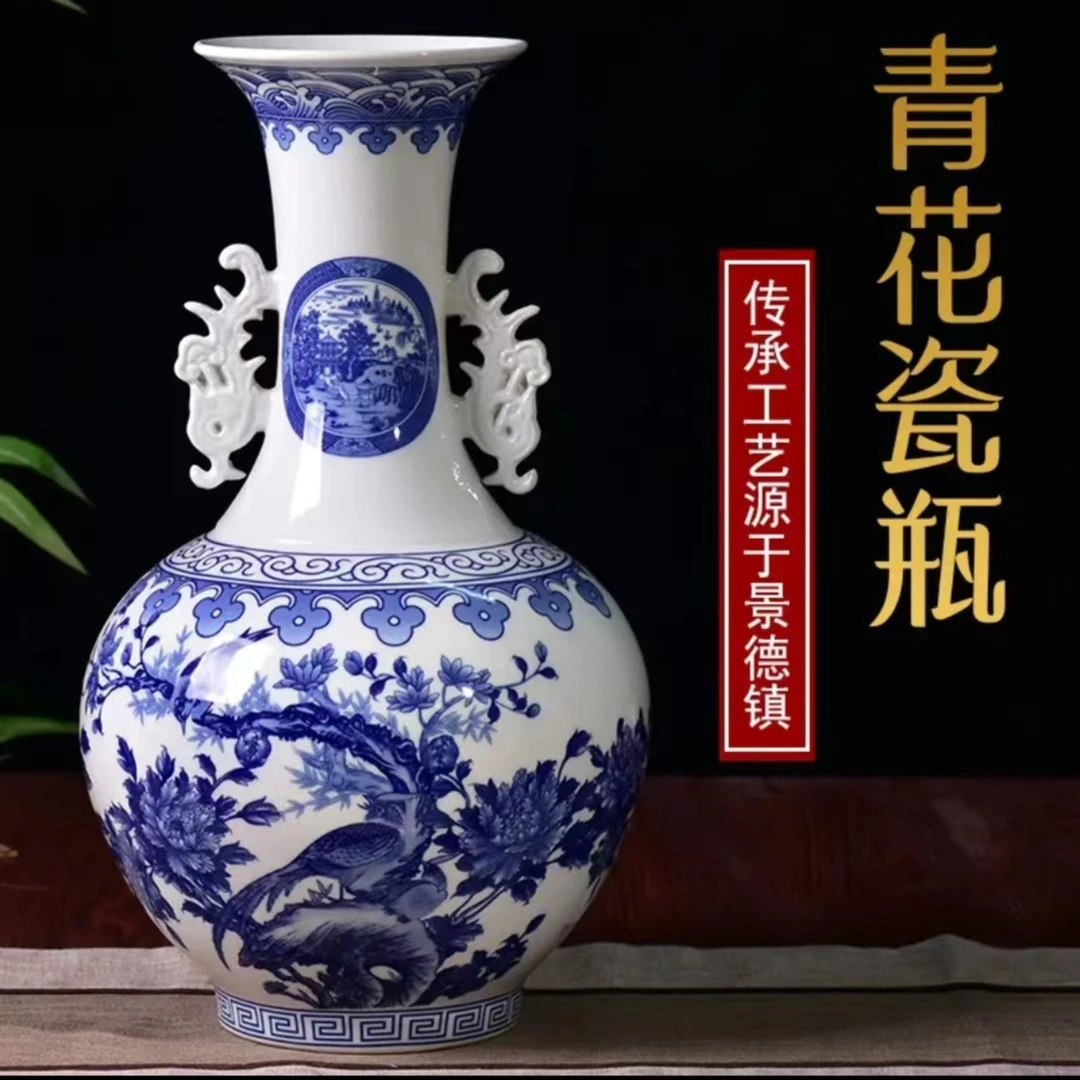 景德镇陶瓷青花瓷双耳大赏瓶花瓶摆件客厅装饰