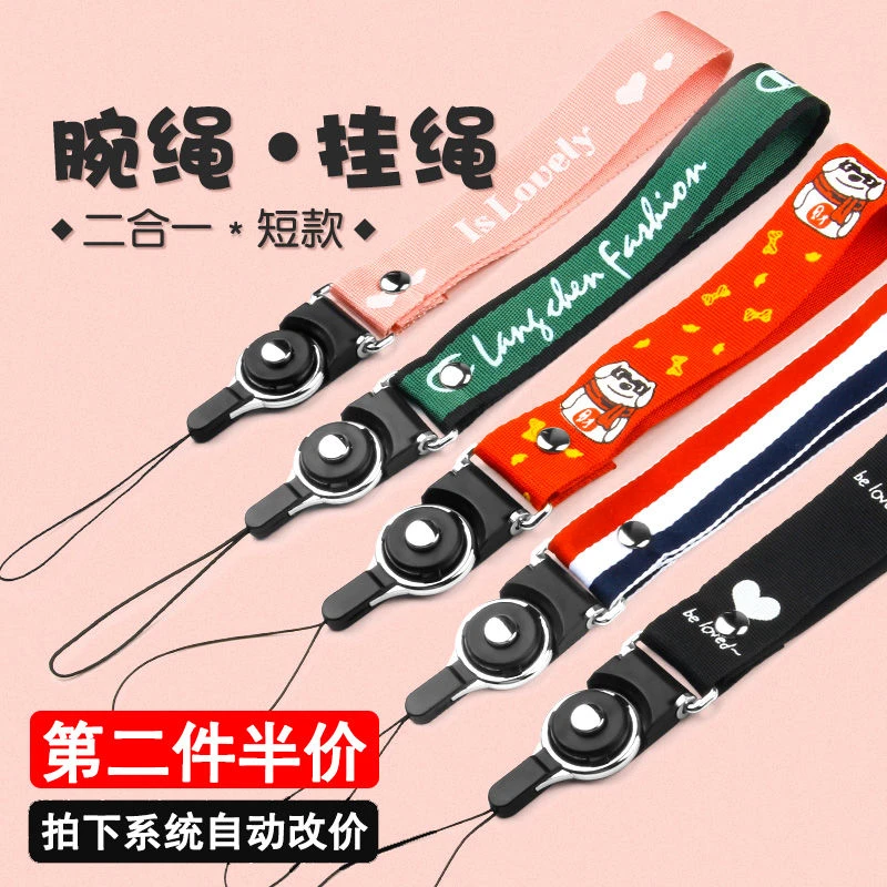 【第二件半价】手机挂绳短款潮版男女款个性通用手腕绳挂饰短款