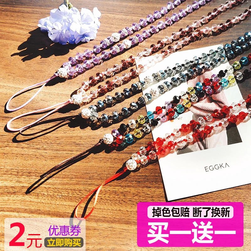 【买一送一】手机挂绳水晶链手机壳挂脖项链水钻吊坠女款手机通用