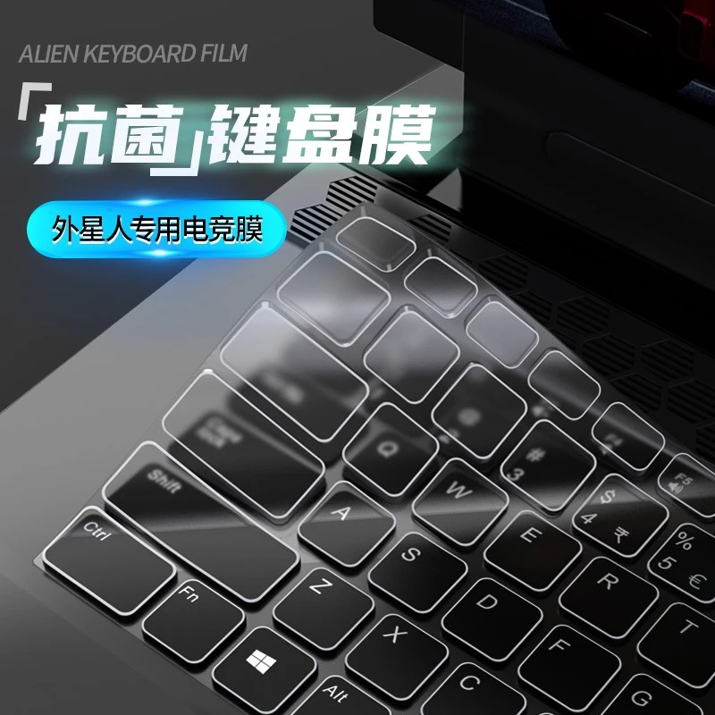 适用Alienware外星人M15键盘膜R6/R5笔记本X17 R2电脑X15 R1保护