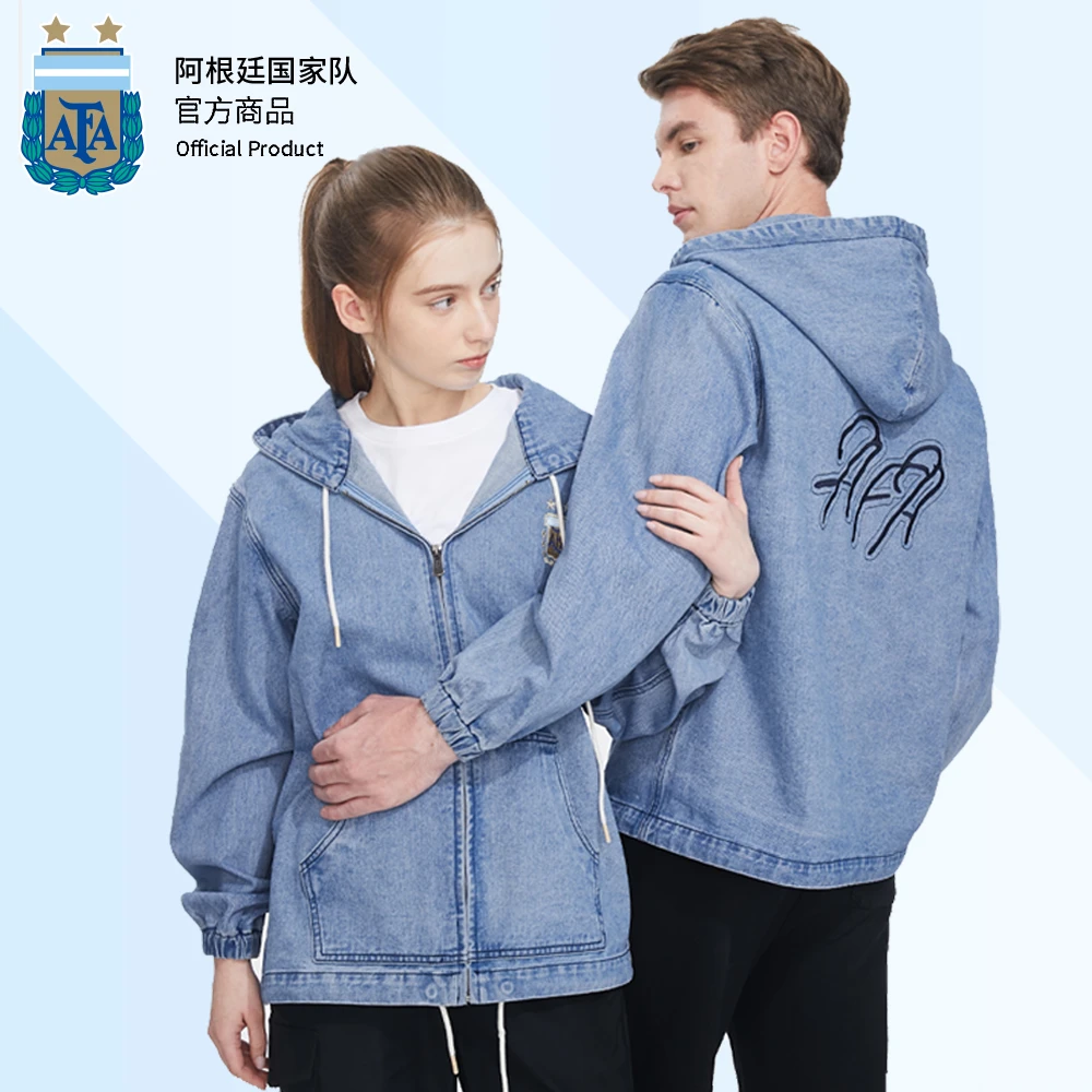 阿根廷国家队官方商品丨春秋新款牛仔服连帽外套宽松水洗男女同款