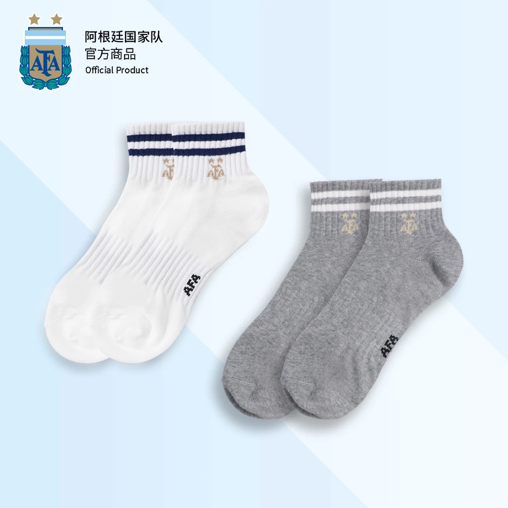 阿根廷国家队官方商品丨夏季简约日常休闲袜子防汗两双中筒袜