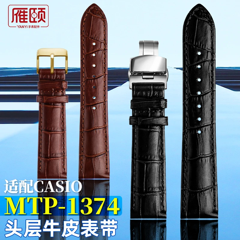 适配casio卡西欧MTP1374D/1375商务头层牛皮手表带男真皮腕带22mm