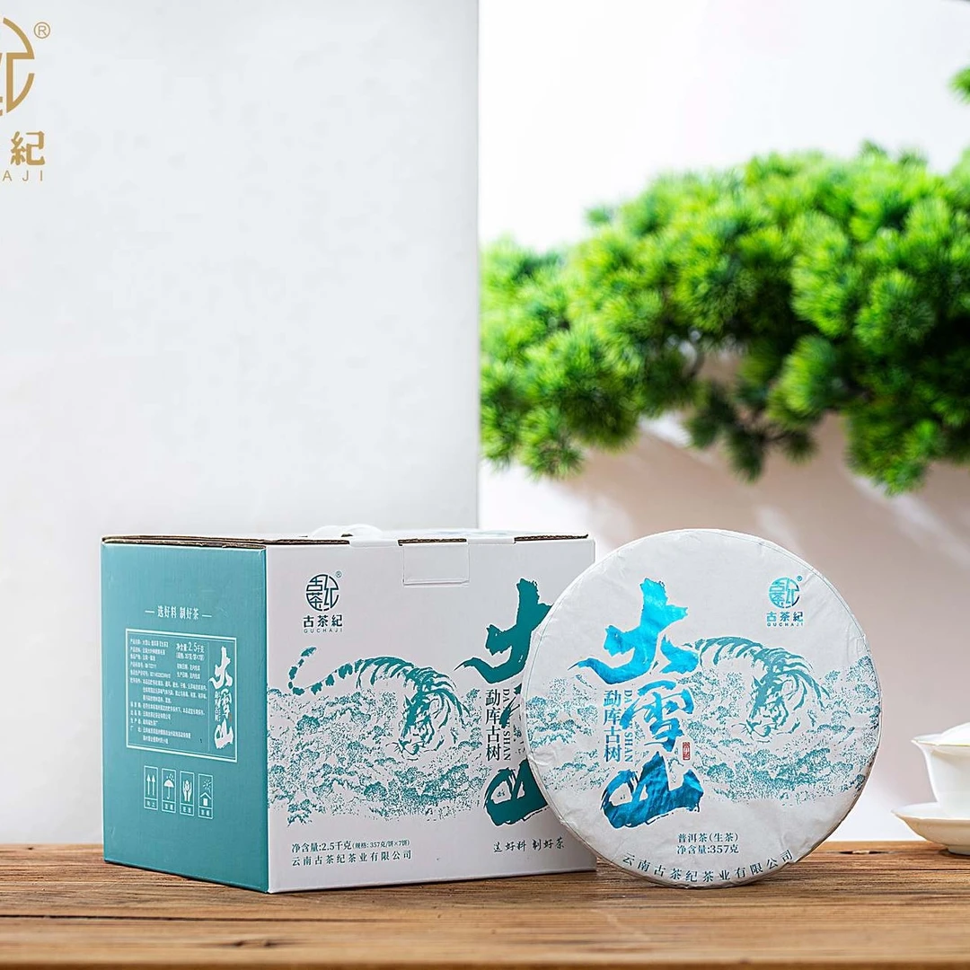 【古茶纪】2016年大雪山头春古树纯料普洱茶生茶 357克/饼