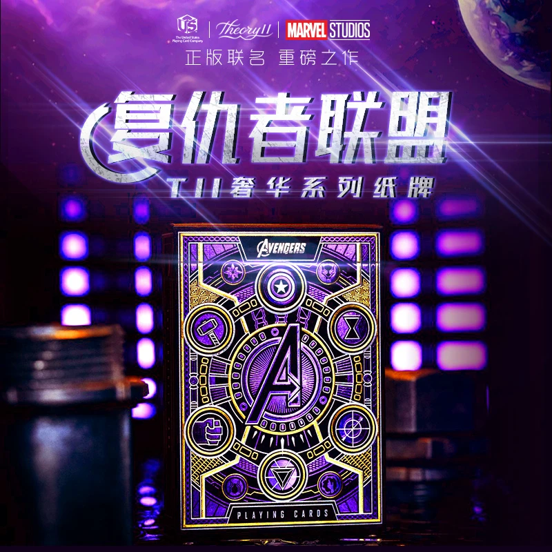 BICYCLEbicycle单车扑克牌复仇者联盟纸牌钢铁侠洛基黑寡妇灭霸