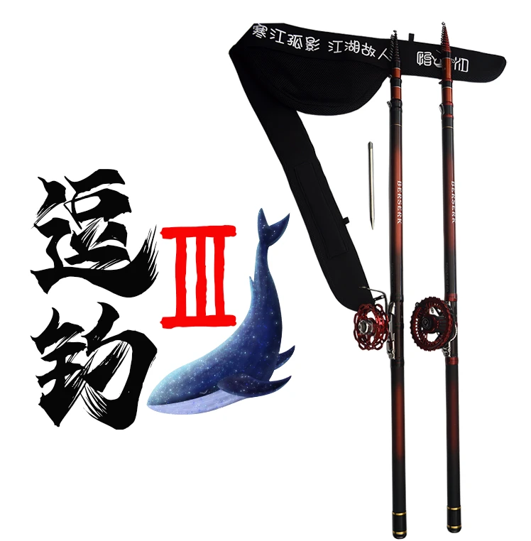 逗钓鲲3谷麦逗钓野钓必备装备