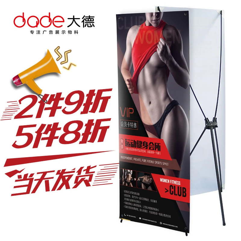 x展架80x180支架子60x160结婚海报广告宣传迎宾易拉宝制作展示架