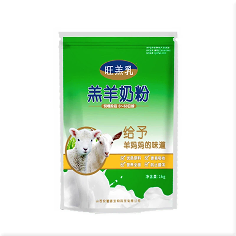 旺羔乳羔羊奶粉小羊羔喝的奶粉兽用养殖专用代乳粉人工喂小羊