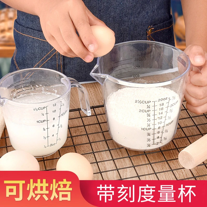 量杯带刻度家用食品级烘培大容量耐高温毫升计量水厨房打蛋杯子
