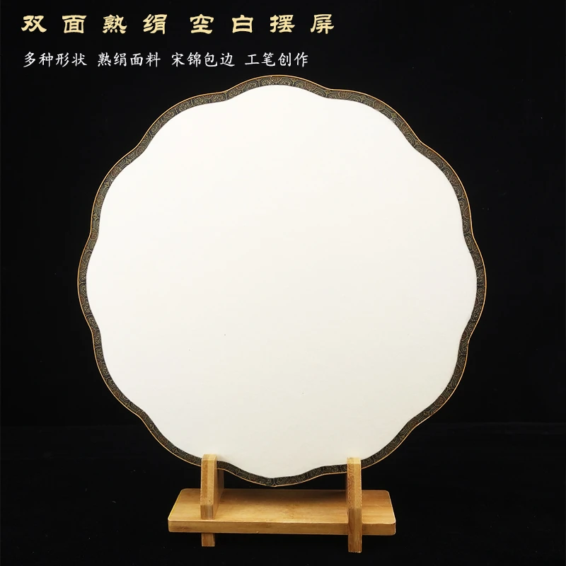32cm摆屏熟绢空白手绘团扇国画工笔小楷宫扇