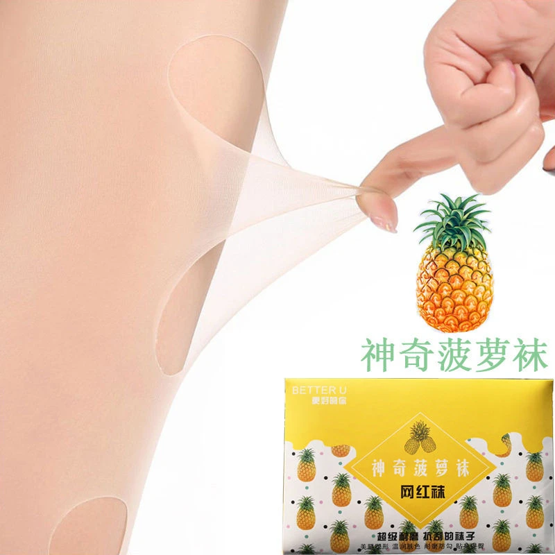 菠萝袜丝袜女薄款防勾丝春夏季任意剪肉色光腿神器隐形美腿连裤袜