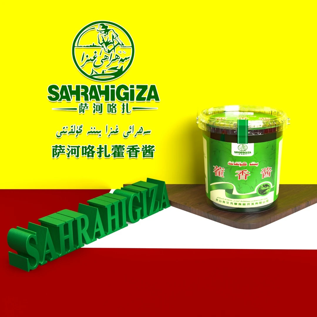 藿香酱500g（pinna gulkanit)/营养早餐/和田特产/藿香