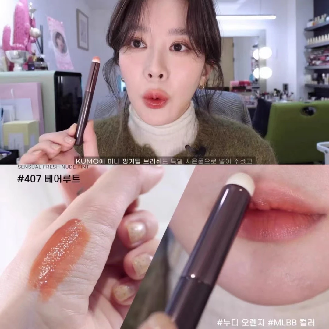 艾多兰美妆博主Happyrim推荐多功能圆头唇刷遮瑕刷口红雾面晕染刷