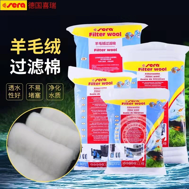 sera/喜瑞德国 喜瑞羊绒棉干湿分离过滤棉加密高效多层高密度