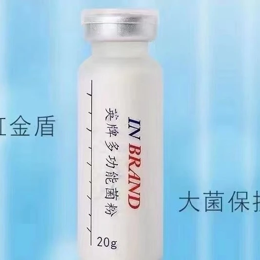 Shuimuzixie/水幕紫榭英牌多功能菌粉散装正品净化水质调理肠道