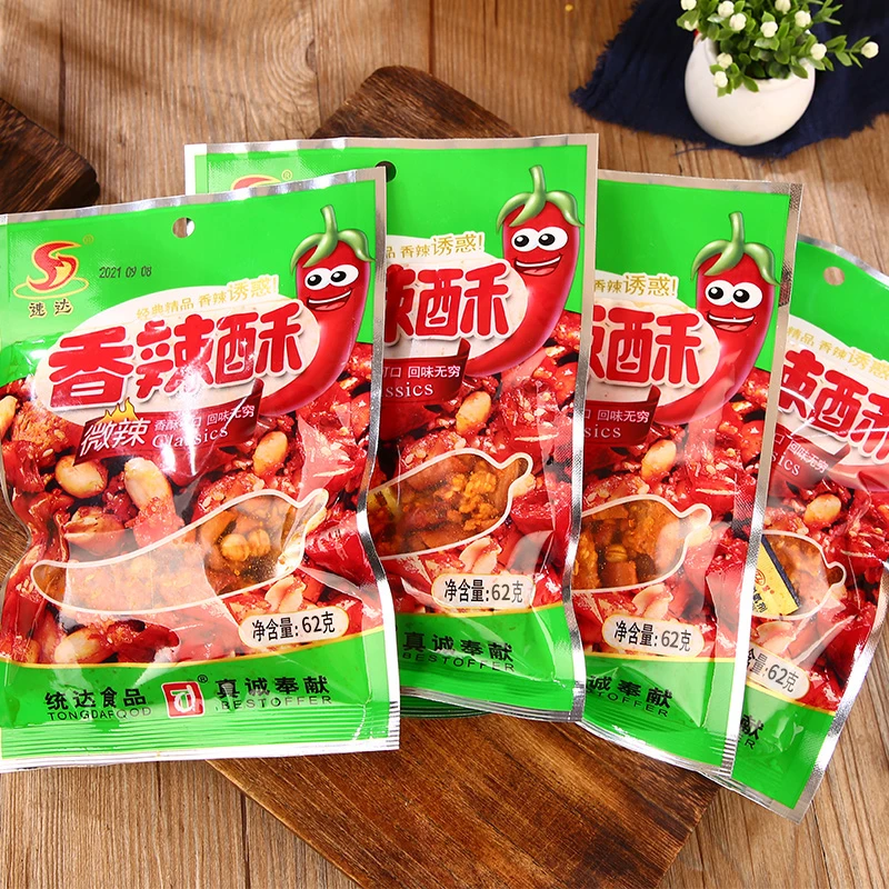 速达香辣酥炸辣椒花生米香脆椒贵州风味特产麻辣零食下酒花生小吃