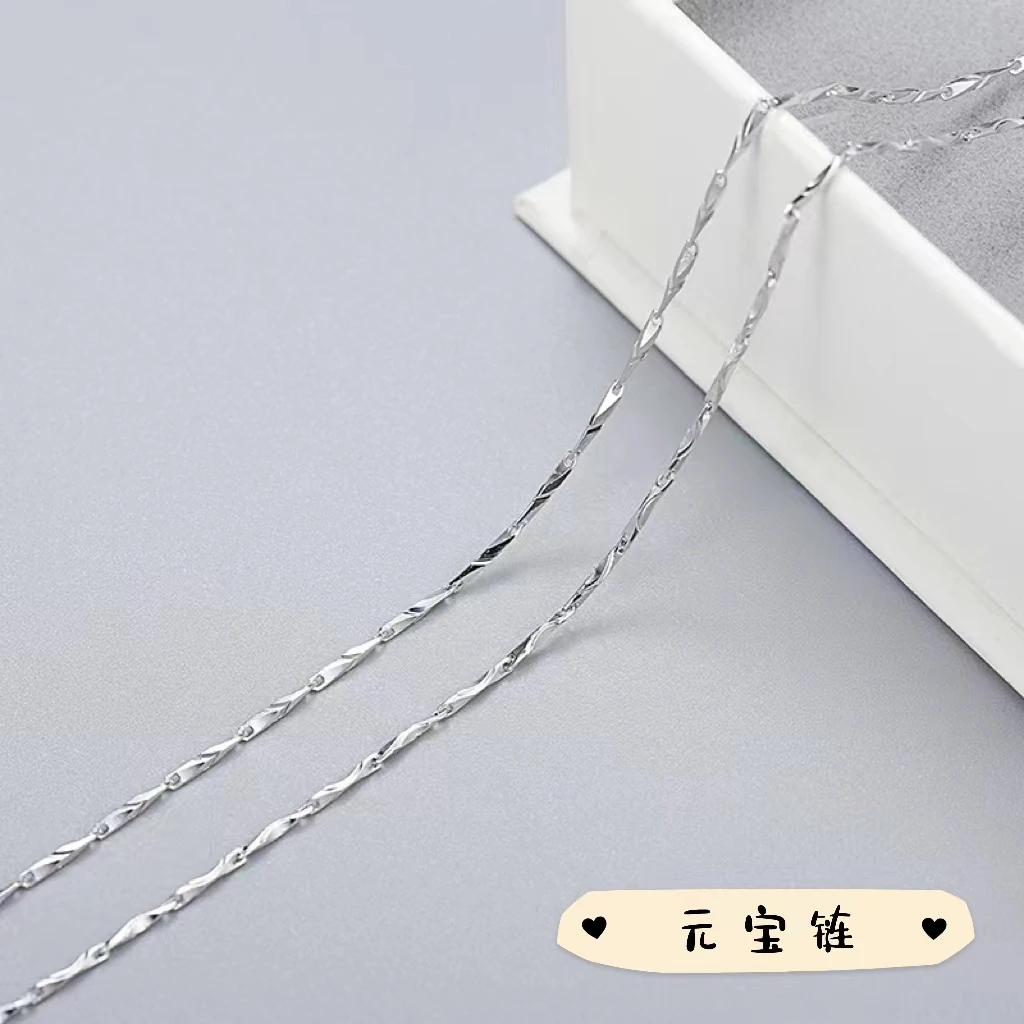 链子足银 999 元宝链 经典素款女链