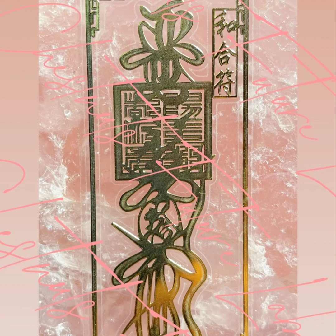 中国风鎏金精美手机贴纸