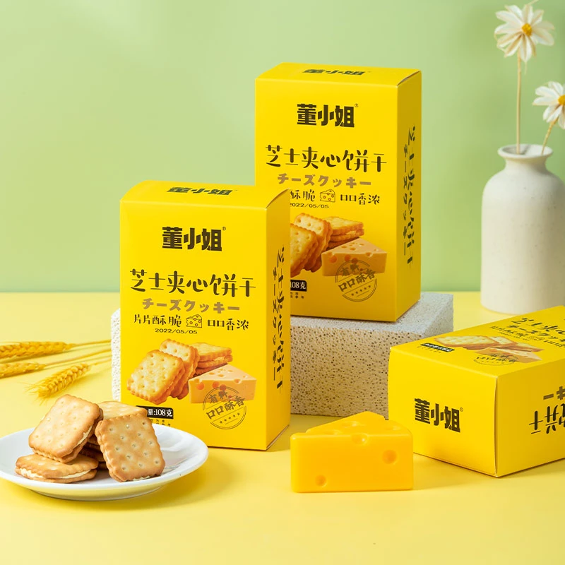 【好货优选】董小姐夹心饼干芝士柠檬休闲零食品小吃早餐下午茶礼