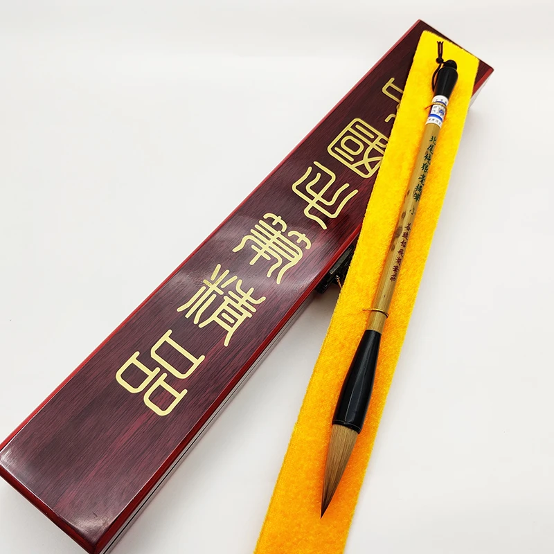 绍飞轩高货北尾纯狼毫提笔狼毫毛笔毛笔小（量少稀有）