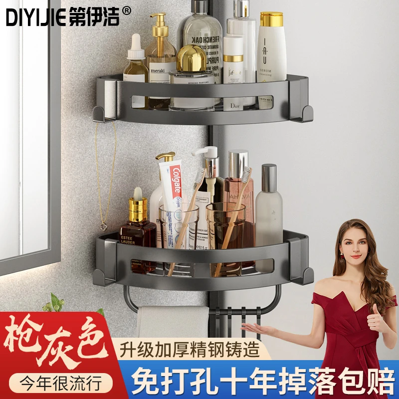 枪灰卫生间三角置物架壁挂式免打孔浴室厕所洗漱台洗澡间转角收纳