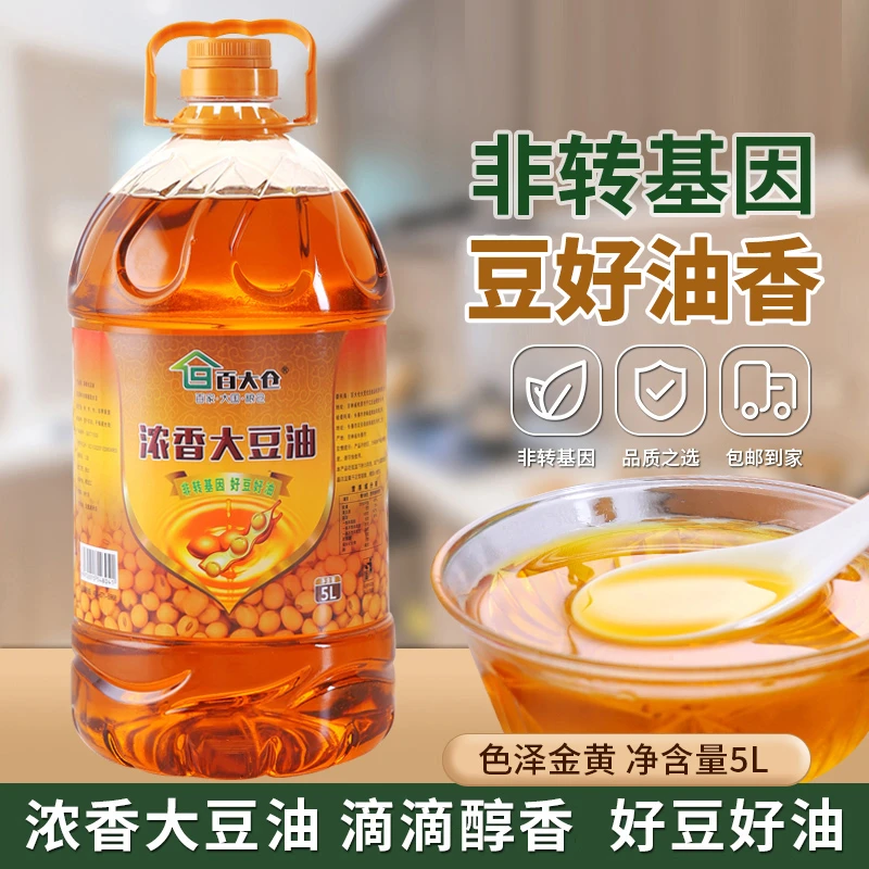 百大仓浓香大豆油非转基因东北食用油批发纯豆油新鲜优选严选