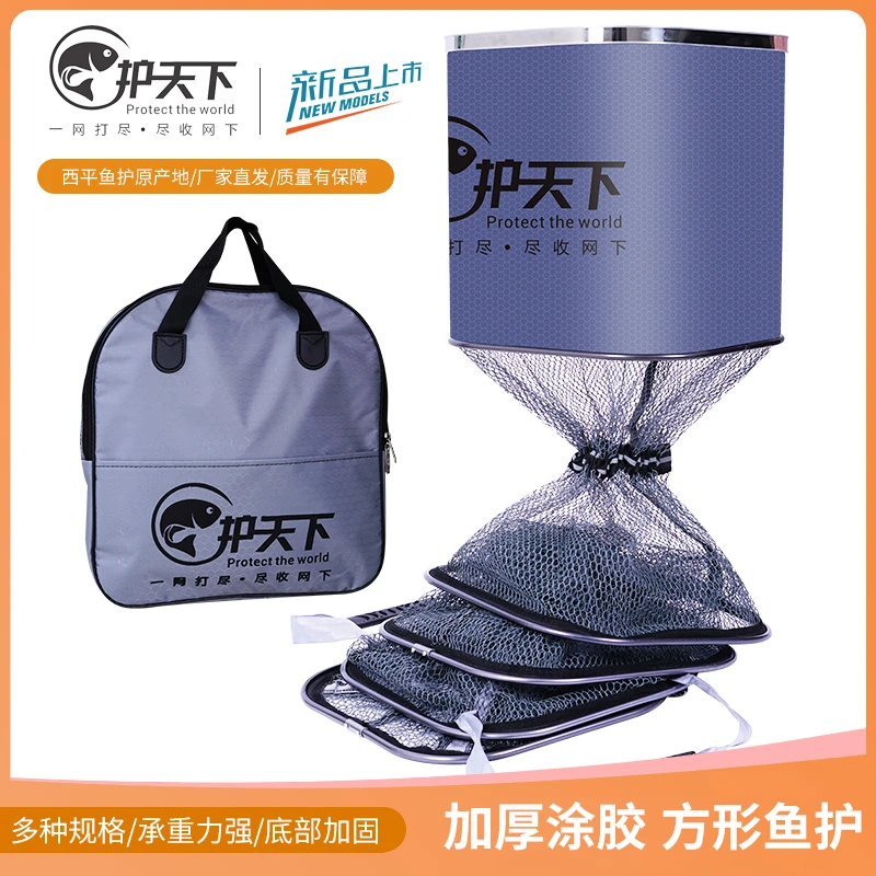 护天下高级灰方形尊享版竞技鱼护涂胶尼龙口圈