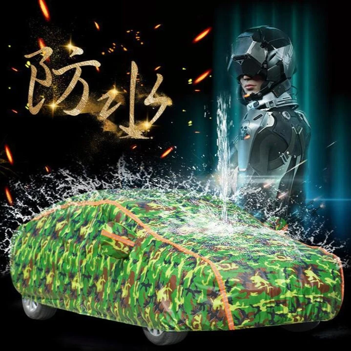 车衣车罩四季通用防晒防雨隔热专用加厚四季通用外车套全罩车衣