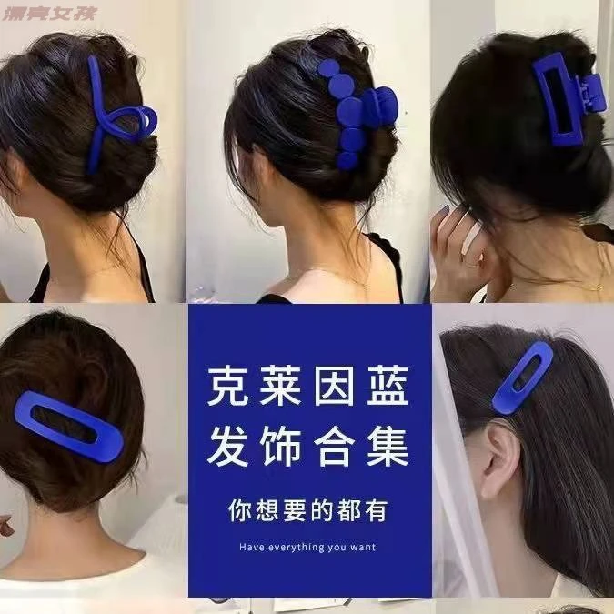 铁合金陶瓷发饰 艺术生发夹克莱因蓝色发夹抓夹鸭嘴夹发夹大号鸭