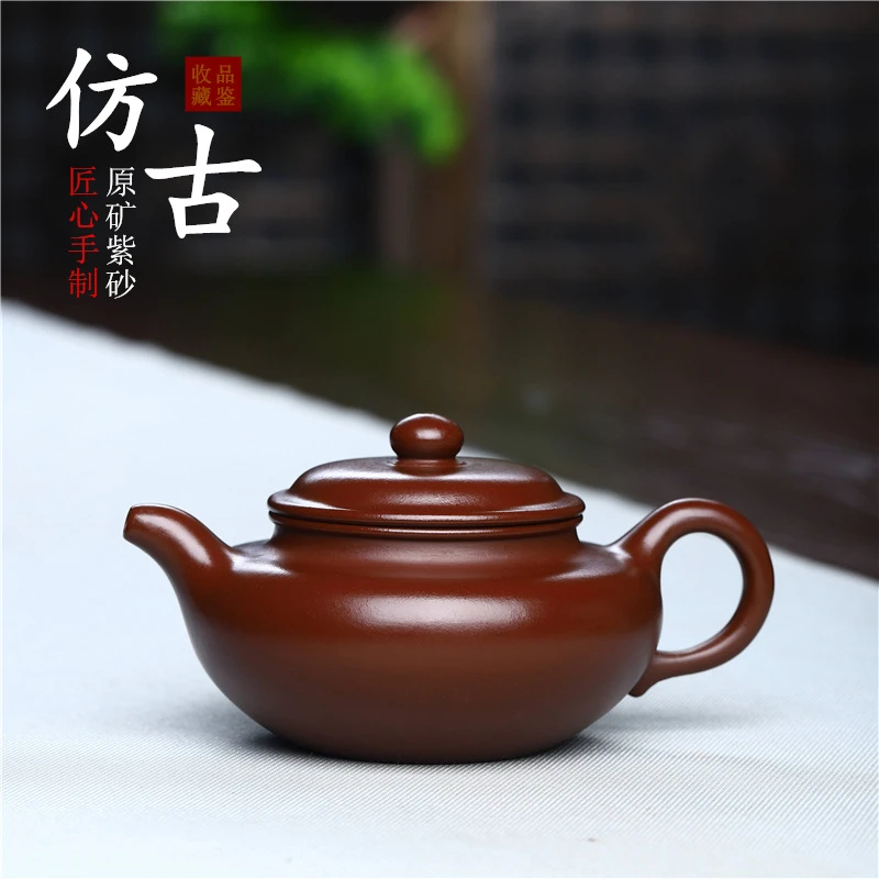 宜兴紫砂壶茶壶 名家手工原矿紫泥，紫泥仿古紫砂壶