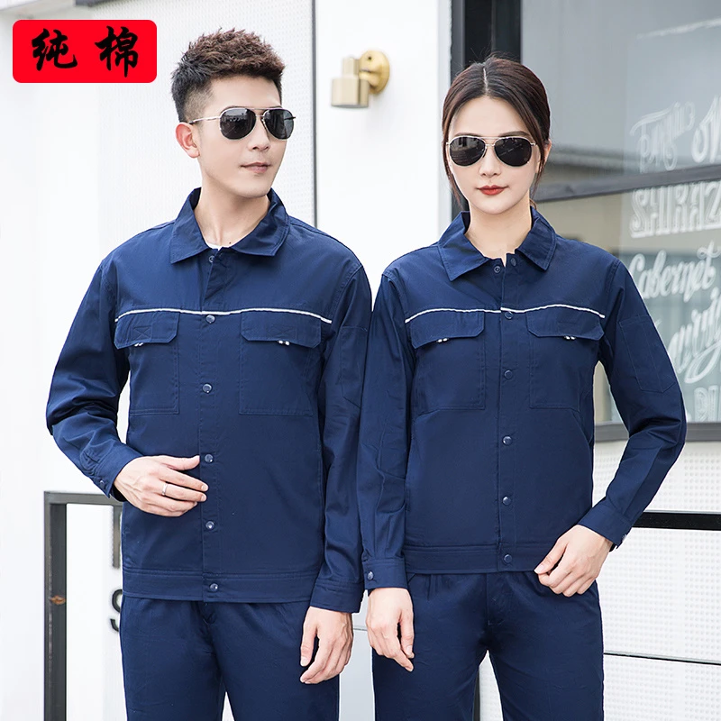 夏季纯棉工作服套装男工厂车间汽修车间长袖劳保服电力工程服定制