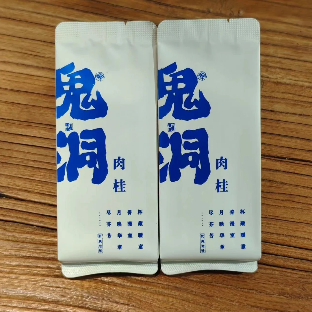 【武夷岩茶】鬼洞肉桂54g6泡装  武夷山岩茶   福建大红袍