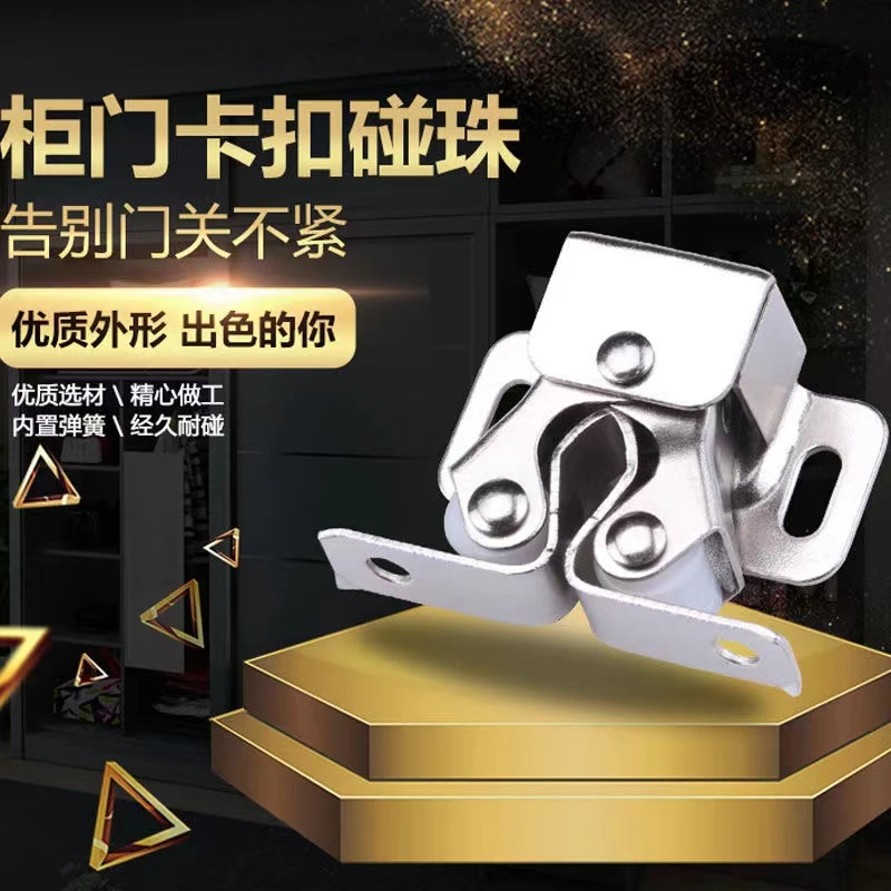 Imbot英珀工具衣柜门吸碰珠卡扣橱柜锁扣五金配件磁吸吸合器