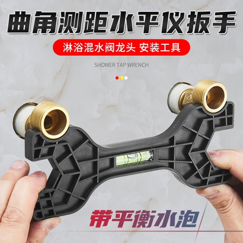 Imbot英珀工具曲脚水平尺工具水龙头曲角精准测距水平尺专业实用