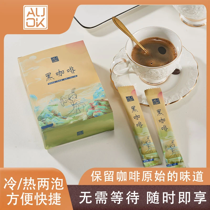 【AUOK】经典黑咖啡4g/12袋速溶黑咖啡常温醇正醇厚香浓香味运动