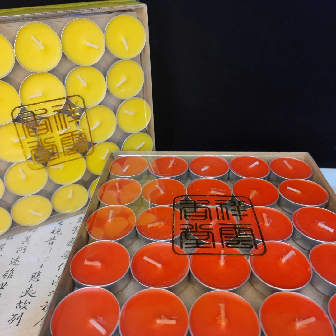 酥油灯两盒  4小时100粒/盒 环保无油烟无异味无残留食用级酥油