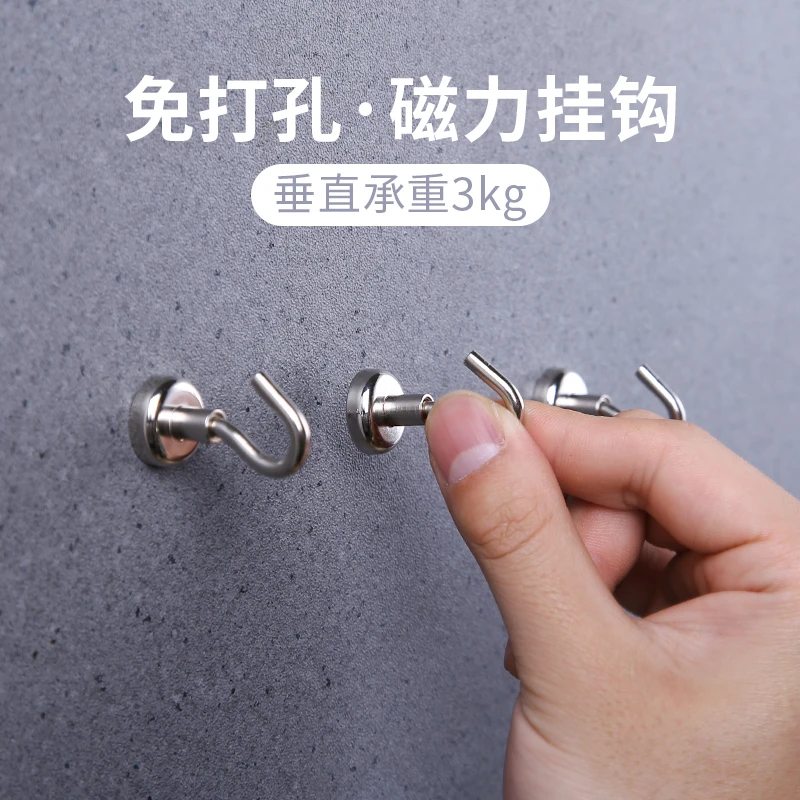 免打孔挂钩强磁铁磁吸铁门后冰箱贴收纳钩子卫生间置物粘钩壁挂勾