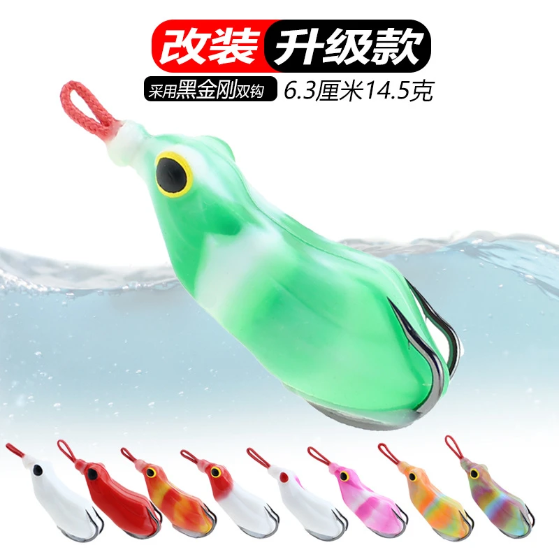 【雷蛙】狂狐毒蟾雷蛙打黑专用柔软耐斯硅胶材质重草雷强路亚假饵