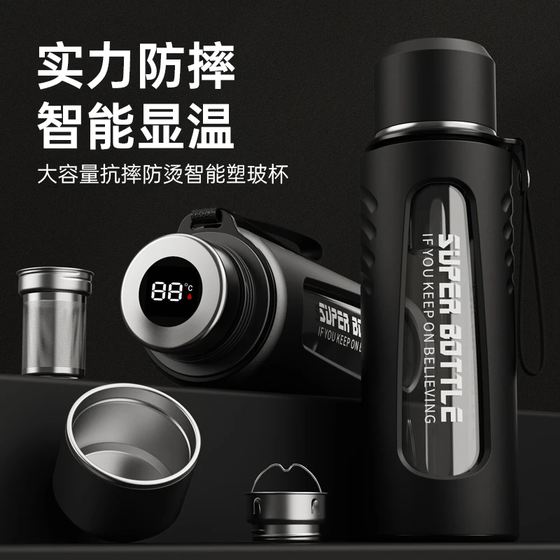 1000ML超大号大容量加厚玻璃杯双层防摔水杯男便携泡茶杯子2000ML