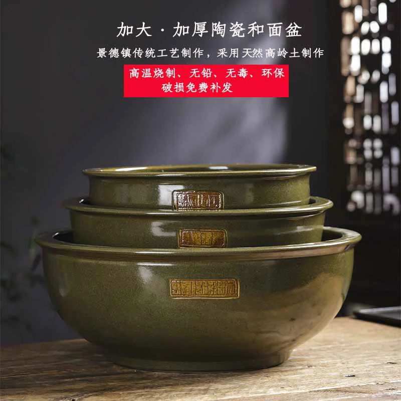 景德镇陶瓷揉面盆家用带盖厨房发和面盆加厚打蛋碗洗菜盆水煮鱼盆