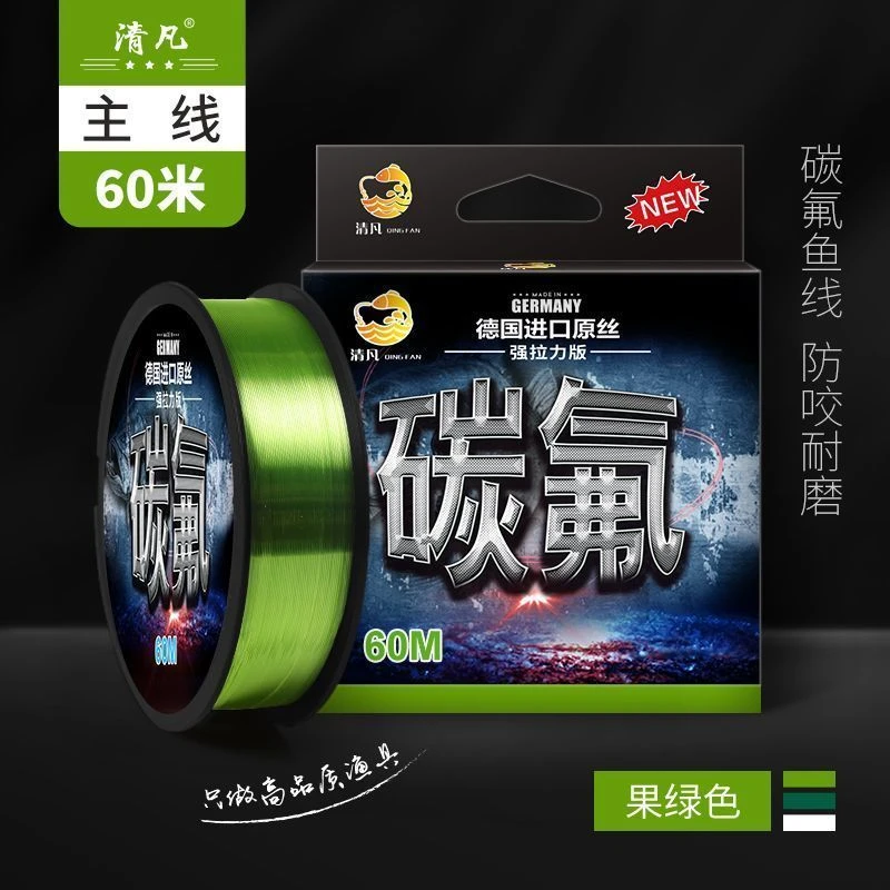 清凡进口超柔软钓鱼线主线不打卷的子线强拉力套装全套路亚尼龙